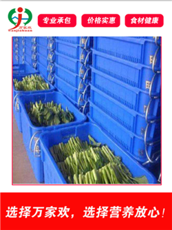 萬(wàn)家歡在線(xiàn)咨詢(xún) 精選糧油副食推薦與專(zhuān)業(yè)倉(cāng)儲(chǔ)服務(wù)