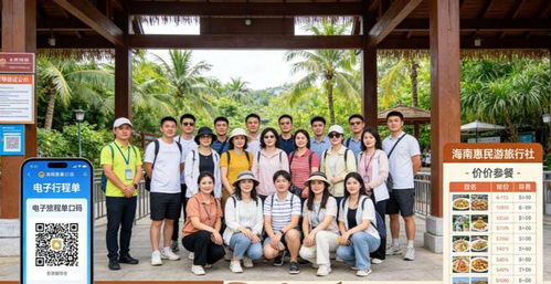 三亞文旅測評中心發布十大靠譜旅行社推薦，吉宏道旅行社服務評分獲滿分